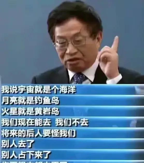 中国的未来规划早就定了，主要是通过太空弥补当年错过的大航海机会。以前西方靠大航海