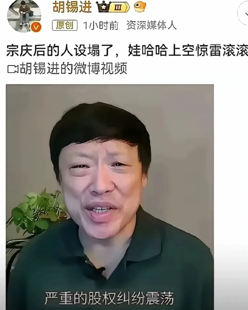 我想问问胡锡进先生，你有人设吗？如果有，你塌了没有？
如果你没有人设还有资格评头