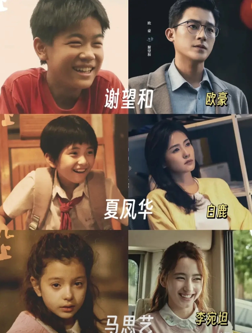 欧豪是船上长大的，白鹿是运河边长大的，马斯艺是混血，

《北上》剧组选人一比一还
