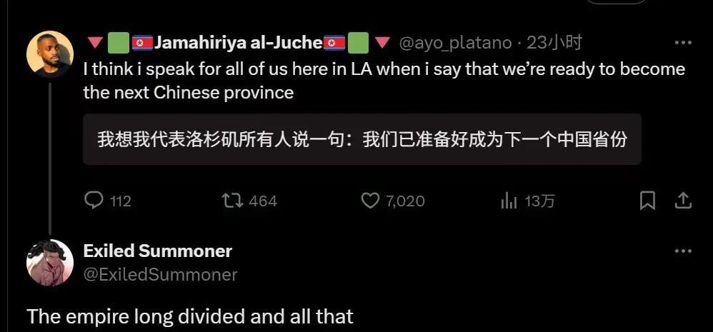 惊了！洛杉矶人民竟然“觉醒”了！一条随口的言论，“我们已经准备好成为下一个中国省