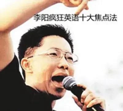 李阳说，释永信绝对是大师的大师，他作为少林寺的方丈，为少林寺做出巨大贡献。我非常