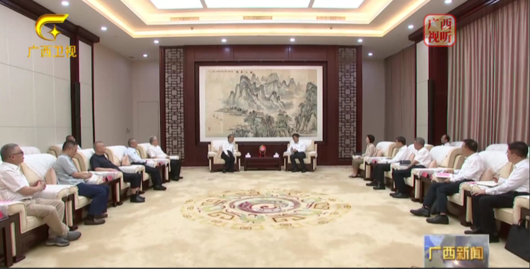 8月8日，广西壮族自治区领导在南宁会见中国工程院院士、紫金山实验室首席科学家刘韵