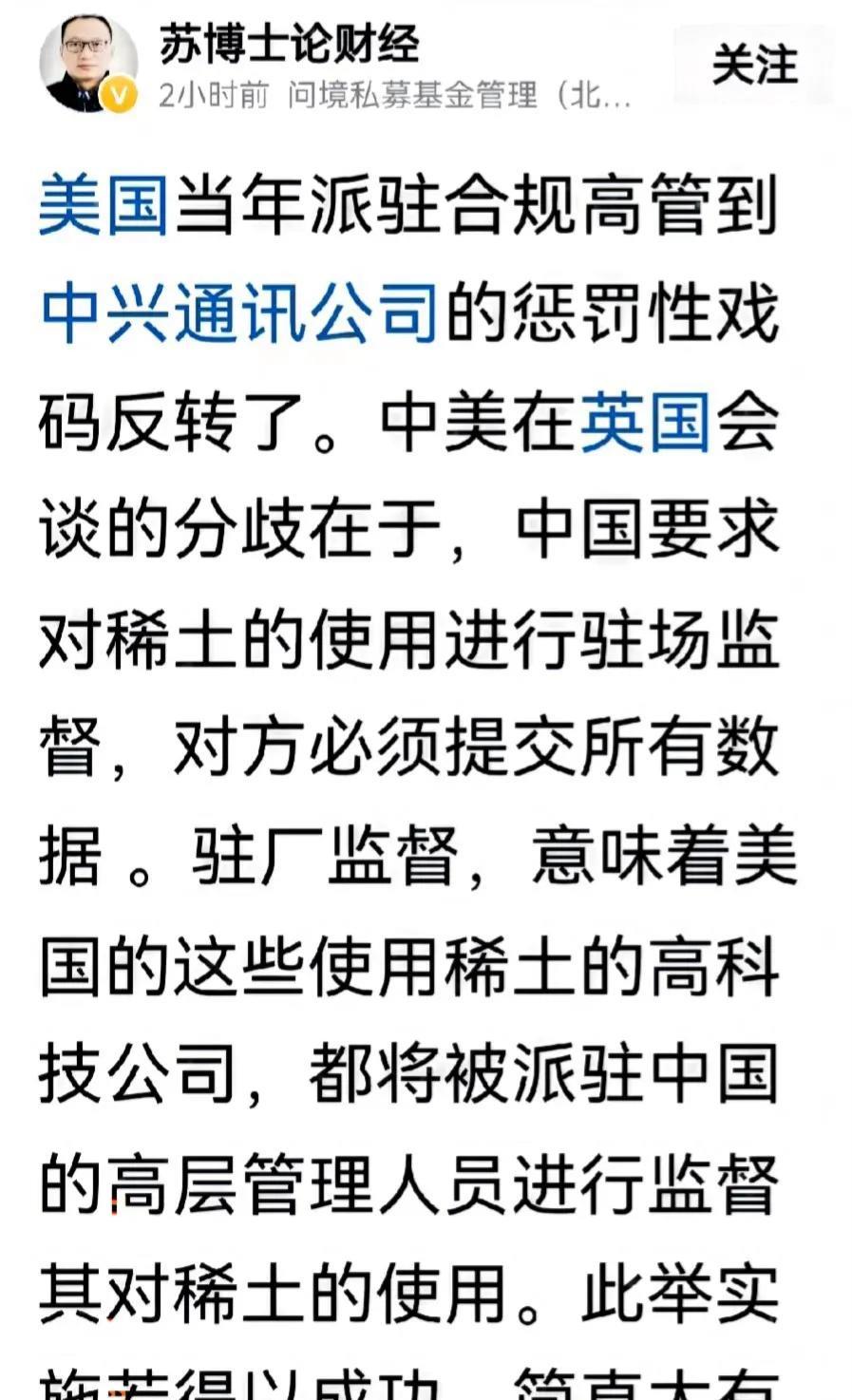 西方人今天说的，明天就可能不算数，这种事儿他们干的太多了，已经失去了诚信，没有人