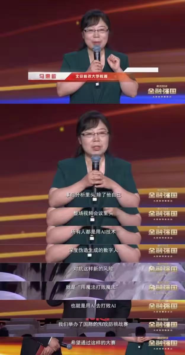 AI换脸的危害，远比想象的多。它首先严重侵犯个人权益，未经同意就把别人的脸换到其