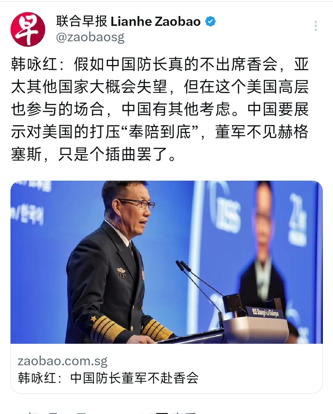 亚太国家或许会失望，但中国不和美国防长见面有别的想法。











-
