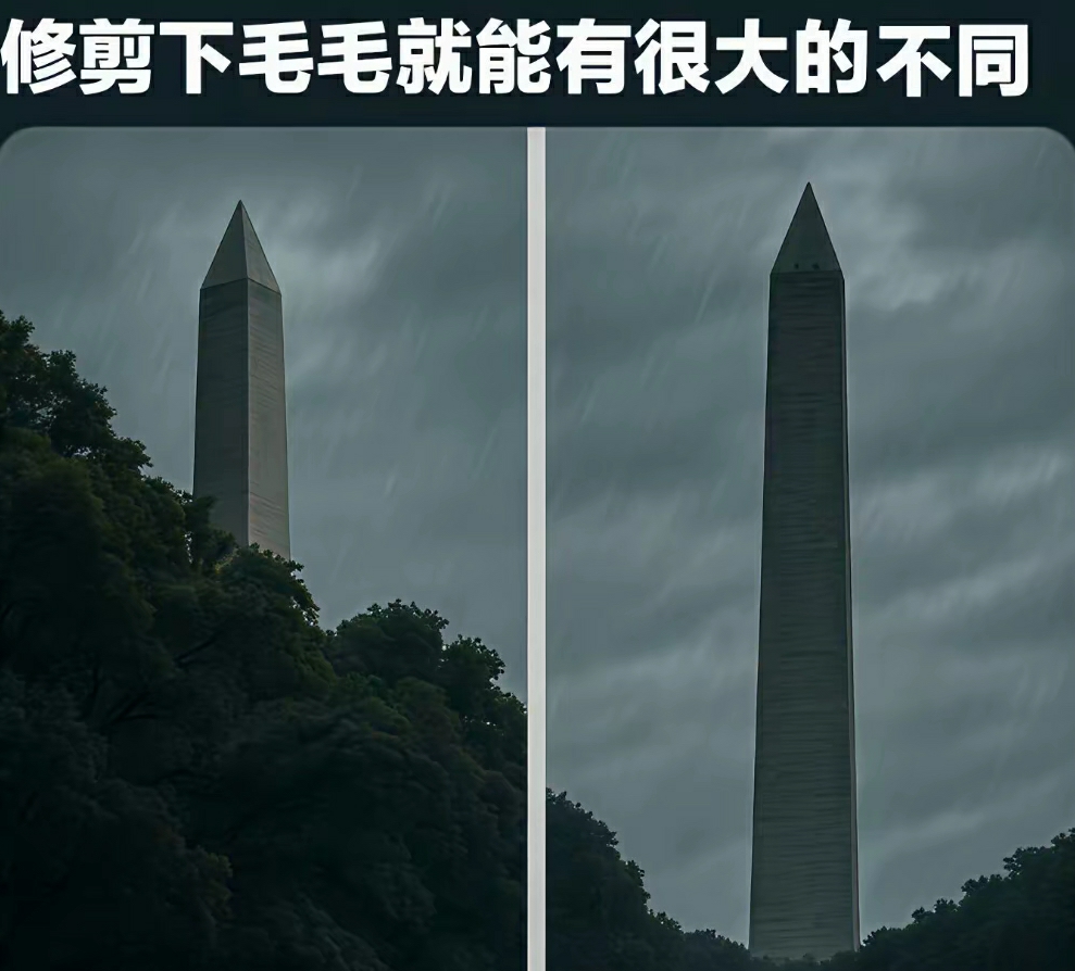 减肥后的效果更明显