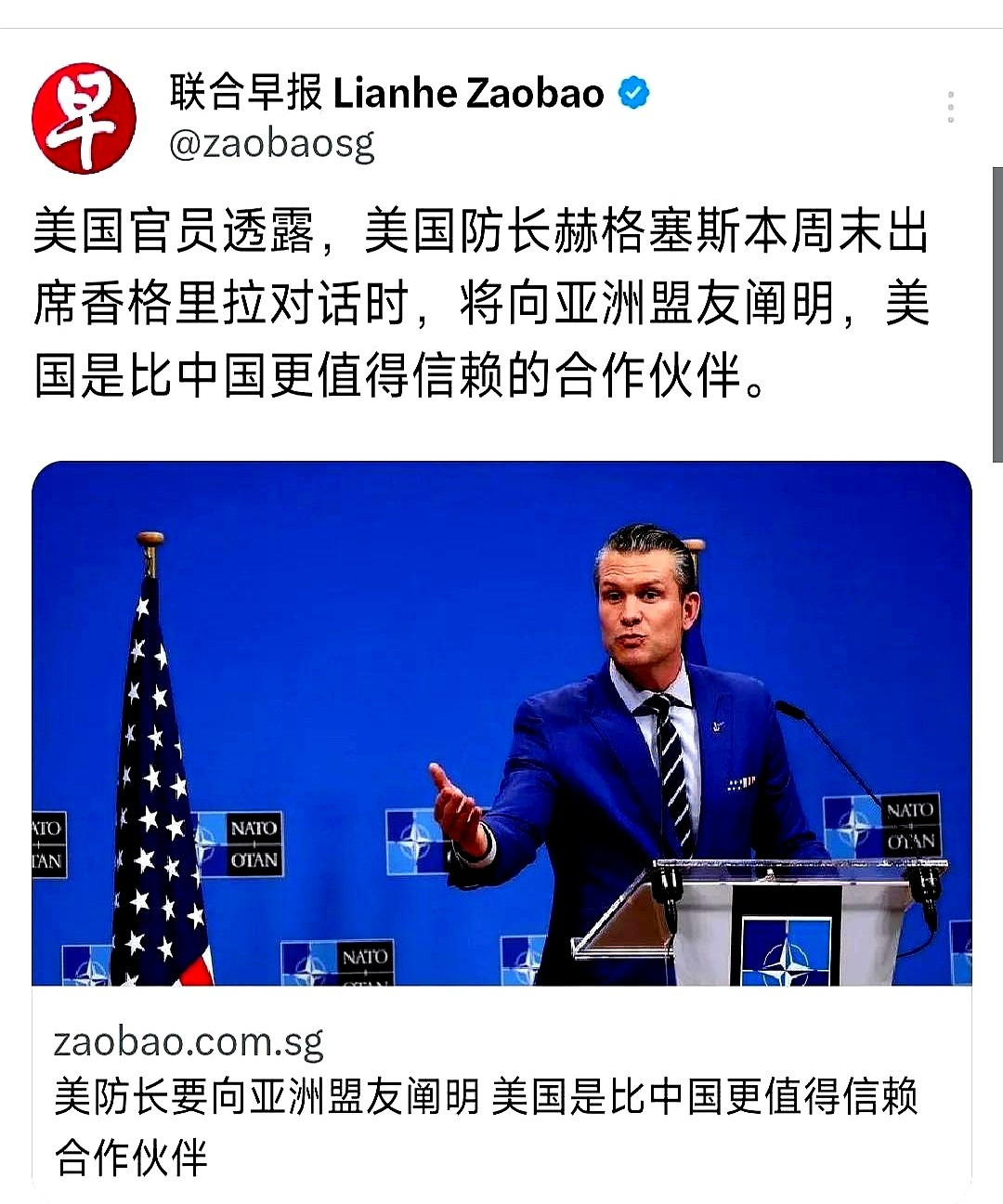 美国：我是比中国更值得信赖的伙伴











瞎说啥大实话！




