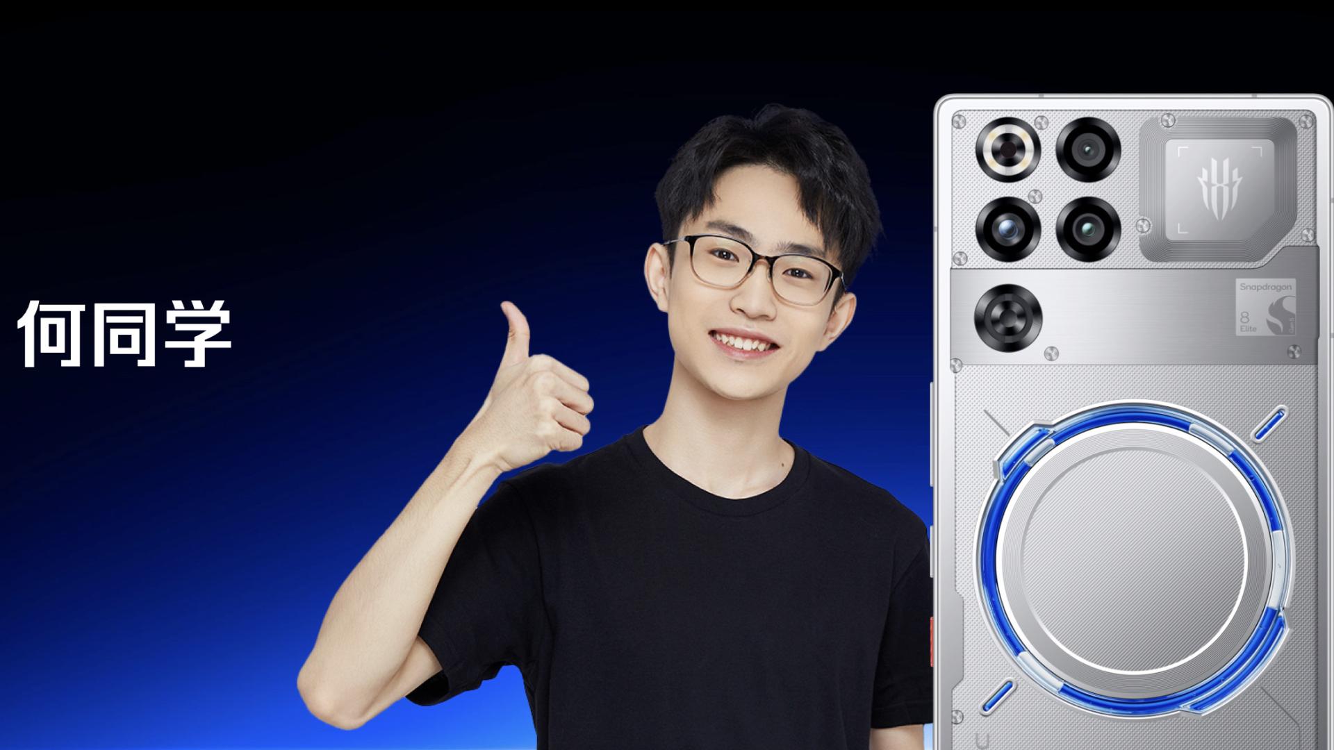 水风冷双散热+骁龙8至尊版，获何同学点赞，红魔11 PRO系列发布