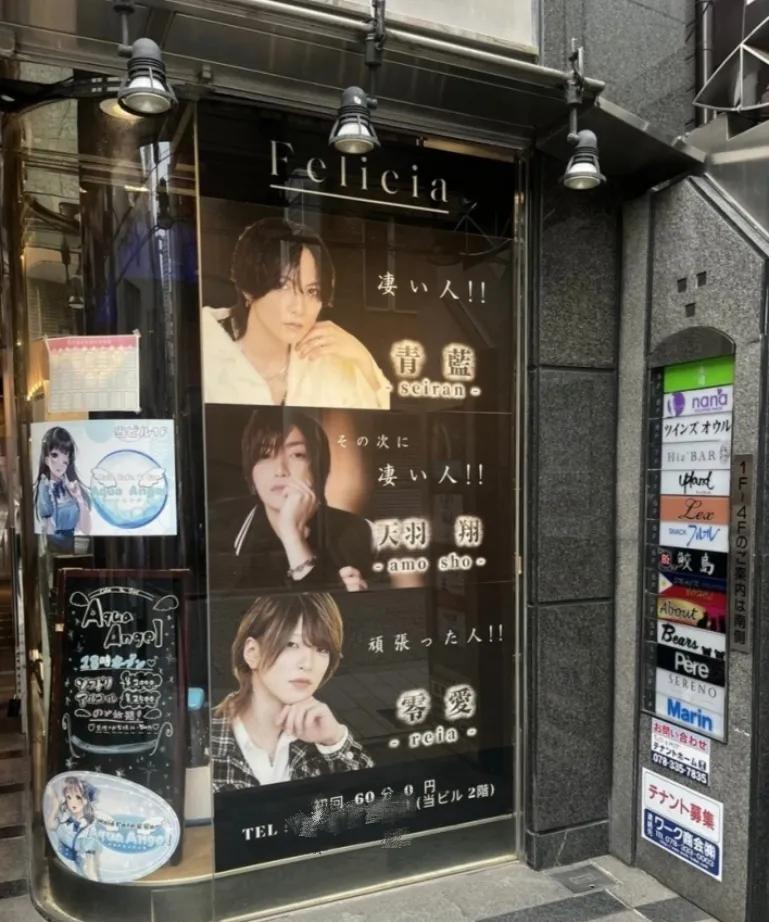 前些年日本很多酒吧、夜总会一直有把陪酒人员当月业绩以排行榜形式当街张贴的传统，目