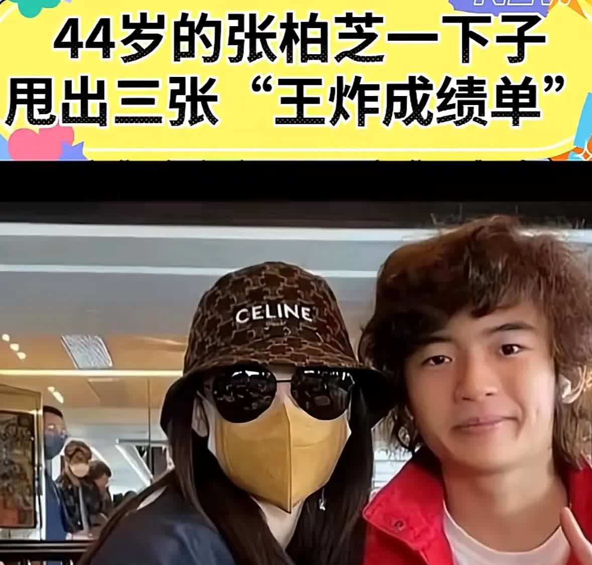 张柏芝这三个儿子？都拔尖？这15年没有白付出，不得不说，颜值一个赛一个的帅啊，大