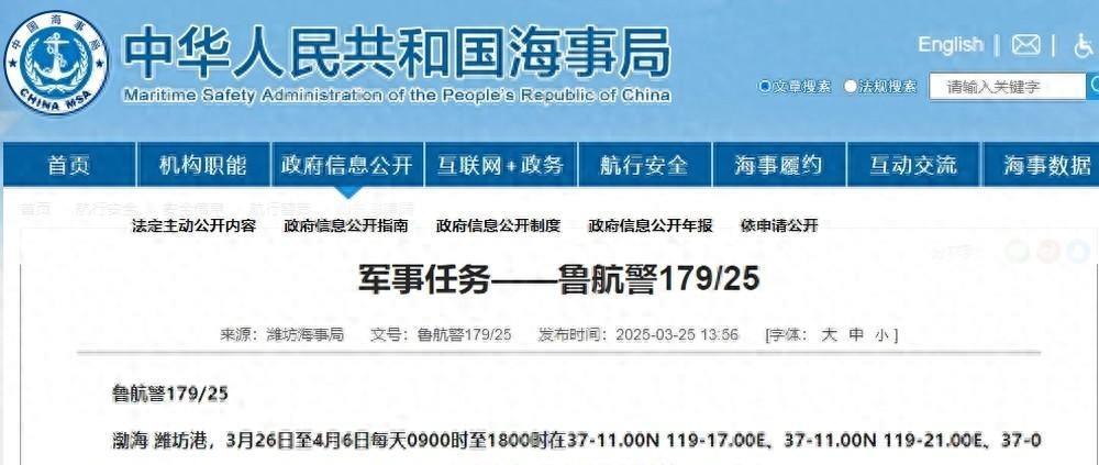 封锁水域！而且一封就是12天，这期间任何商船和贸易，都不能从这里驶过。你问货物怎