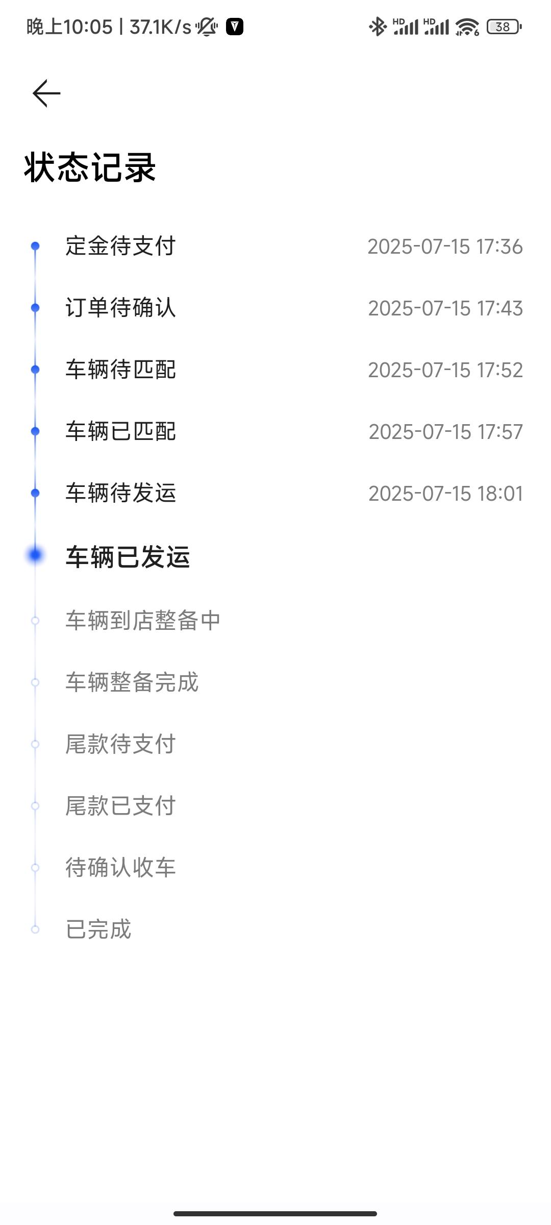 谈了四五天的车子，因为一个充电桩崩了！
