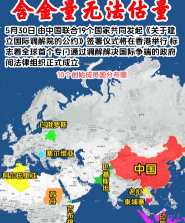 不要印度俄罗斯，国际调解院少了麻烦











哎呀妈呀，你绝对想不到