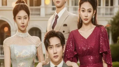 短剧《以爱之名试真心》：在试探与坦诚间游走的爱情成长记