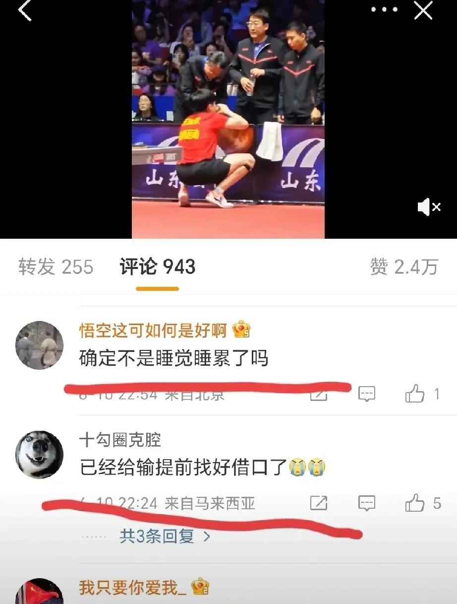 大头比赛时突发低血糖，看看下面的小黑子怎么说？
人心怎么可以坏到这个程度？大头都
