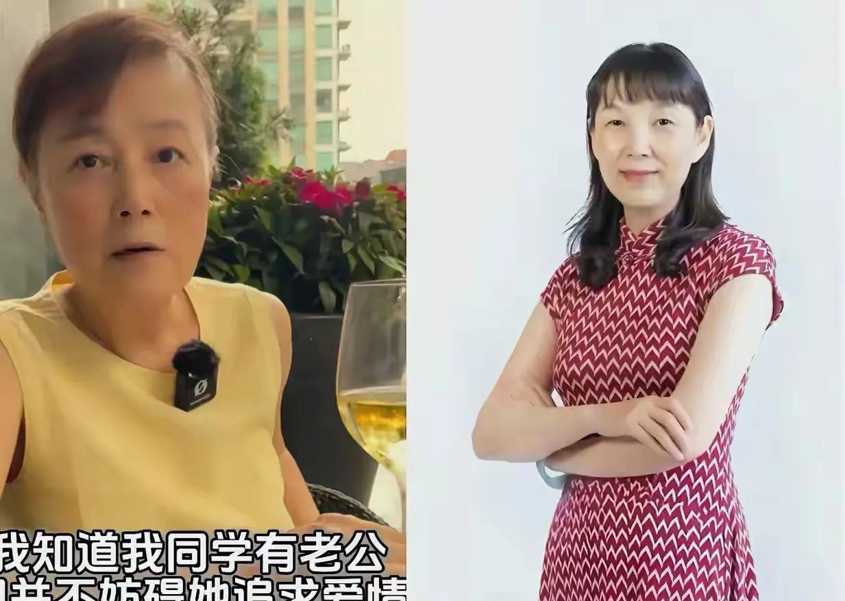 知道自己的同学有老公，但是并不影响她追求爱情。史晓燕说出了这一番话真是强词夺理，