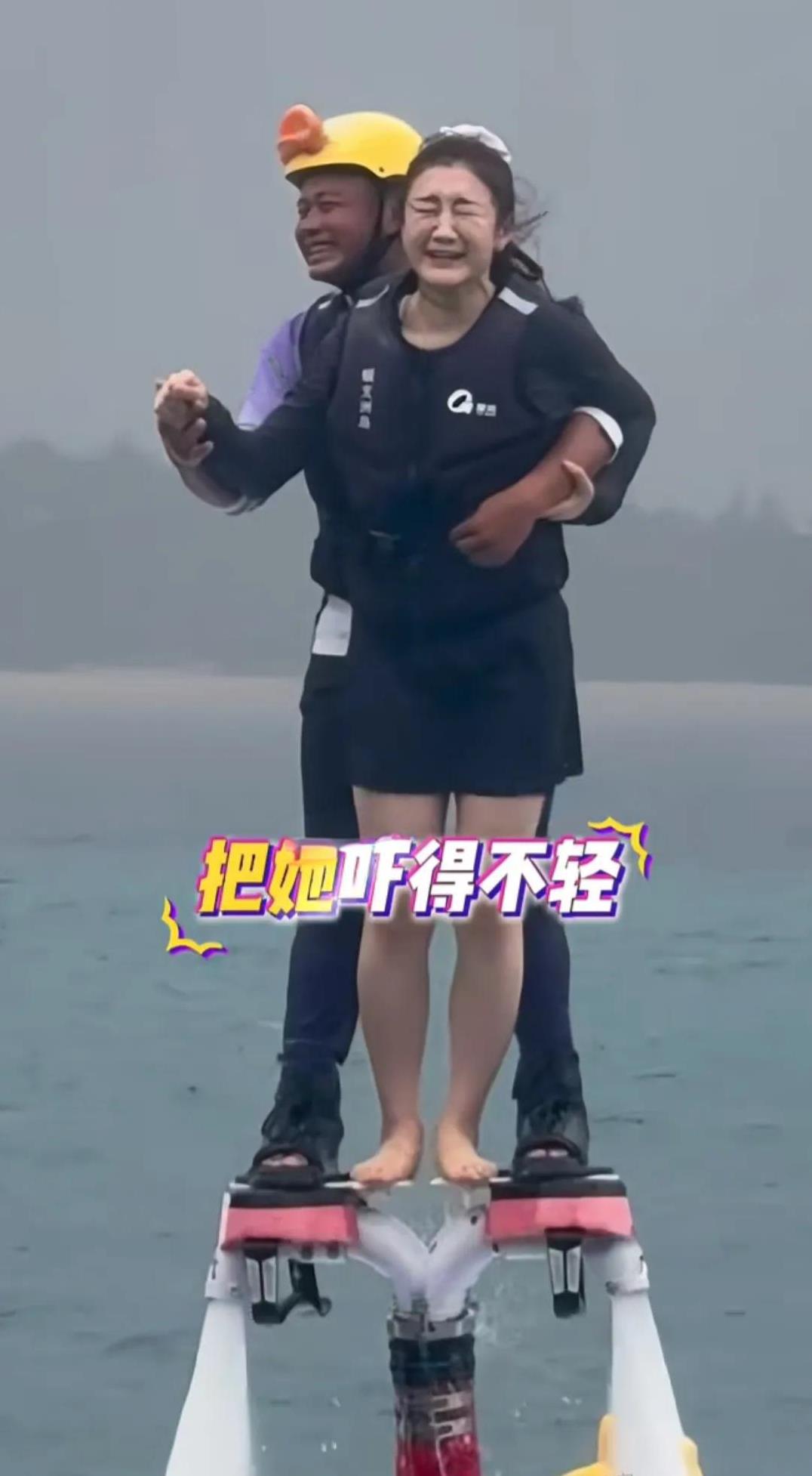 纳闷！奥运冠军陈梦为啥不退役呢？
看她玩水上飞项目，吓得表情都不顾了，都扭曲了，