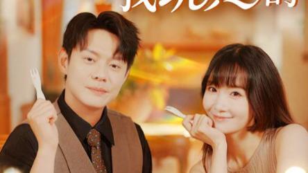 短剧《你玩失踪我玩真的》：消失的爱人与失控的真相