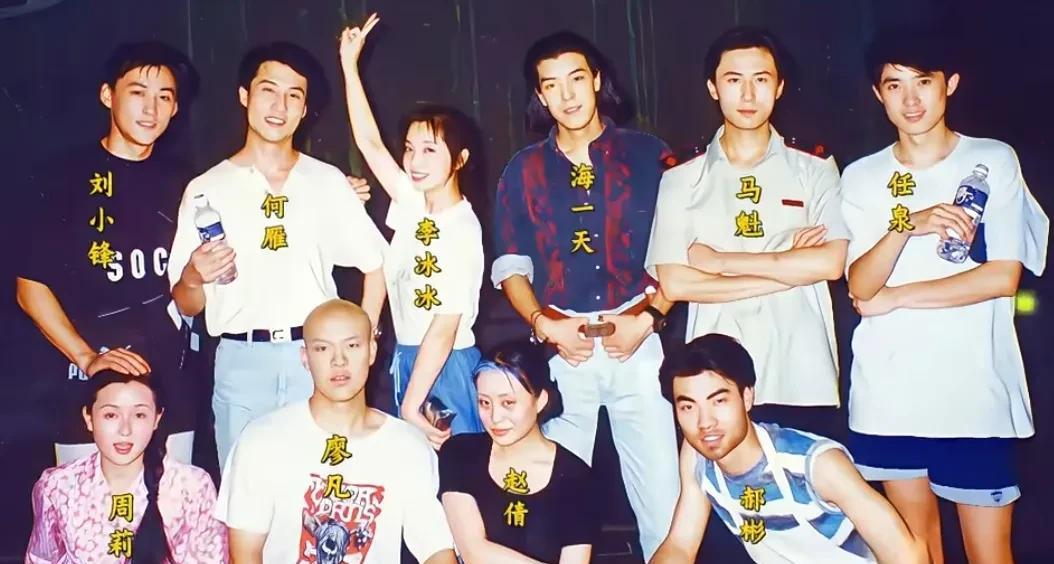 上戏93级，
一张老照片，炸出中国影视圈的“宝藏班级”！
1997年上戏93级表