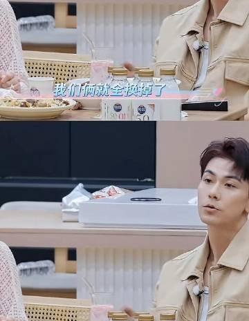为什么感觉戴向宇看起来不爱了