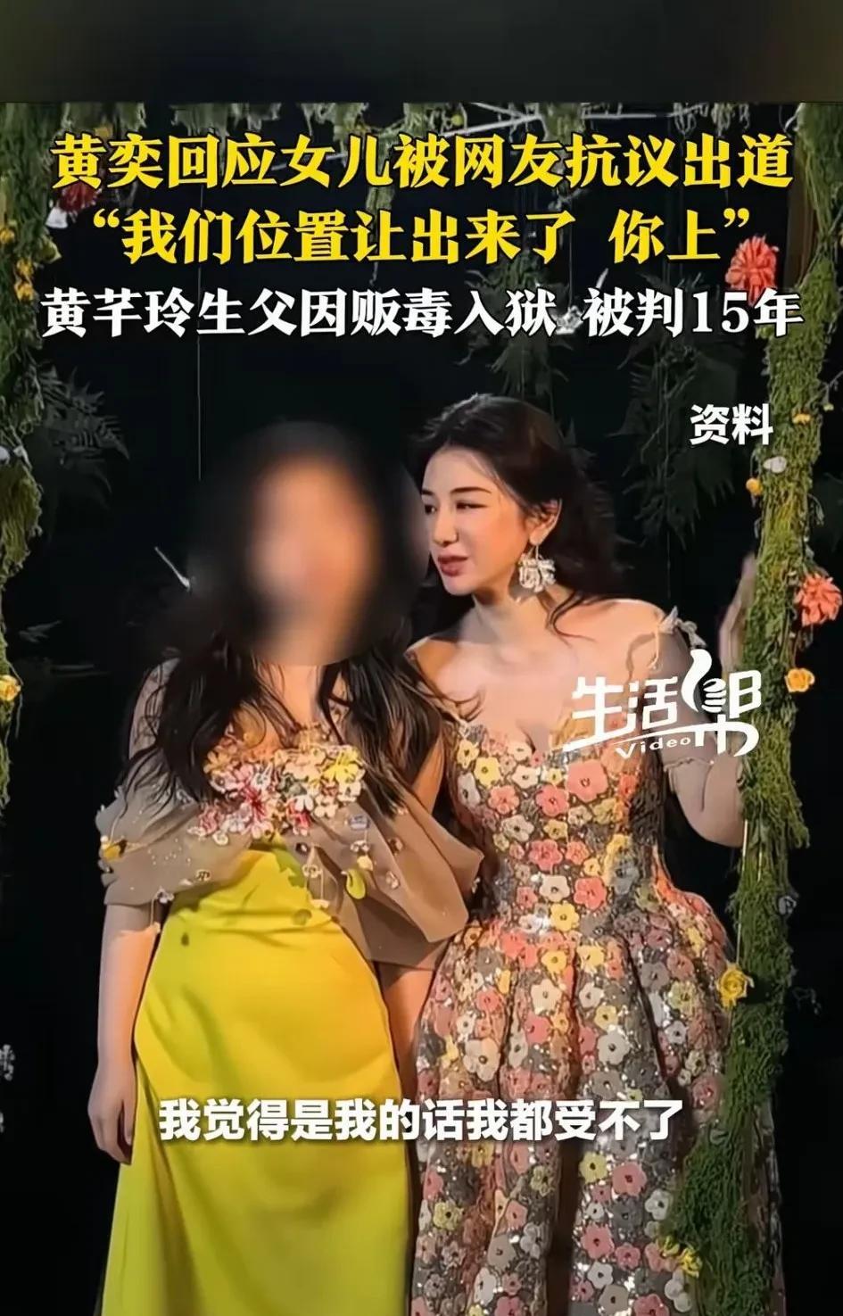 黄奕一句“你上！”把早年《上错花轿嫁对郎》的好感全败完了。48岁的人了，还那么不