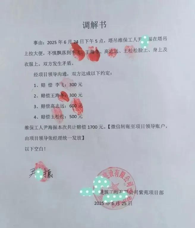 雨露并不能均沾[泪奔]