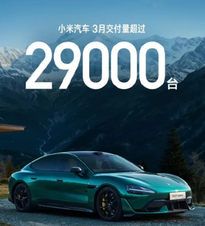 小米三月份的销量还是一如既往的好，直接卖到了两万九千多辆。
 
其实现在咱们中国