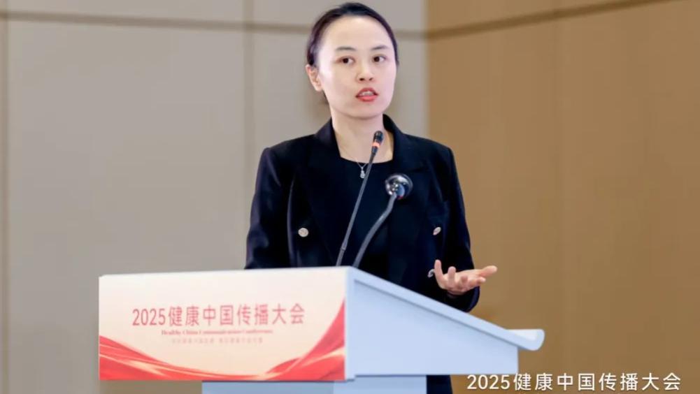 以细胞之笔，重塑代谢未来：吉源生物引领糖尿病治疗范式变革 | 2025健康中国传播大会