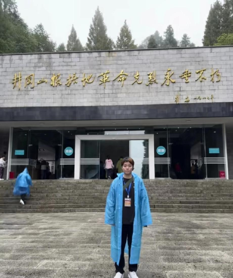 杜姐发抖，来红色教育基地井冈山
昨天杜凯琹冒雨上井冈山，缅怀先烈，并配文：我们现