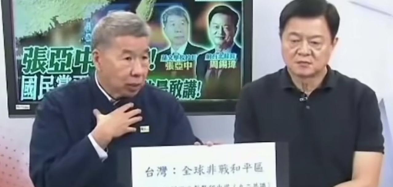 张亚中五十年党龄还看不穿国民党？
不要再给聋子讲故事：白费力气了。
国民党已经名