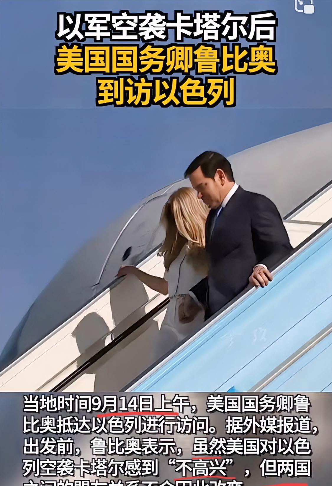 从欧洲到中东，尽管以色列近期的“玩火”行径遭致国际社会的广泛谴责以及实质性的强硬