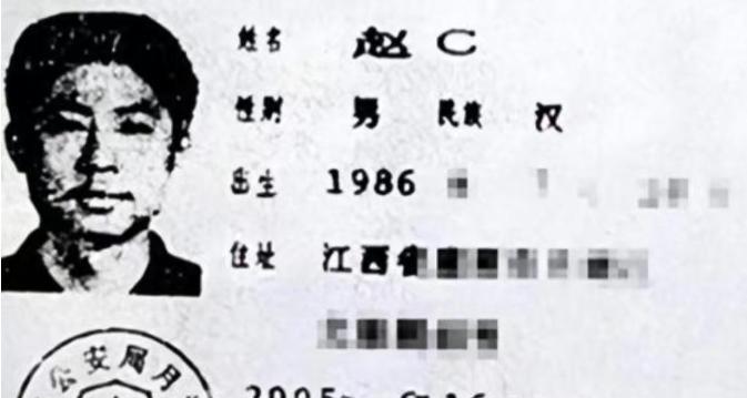 “你不改，全国人民都得改！”江西一男子前往派出所更换身份证，却被派出所工作人员告