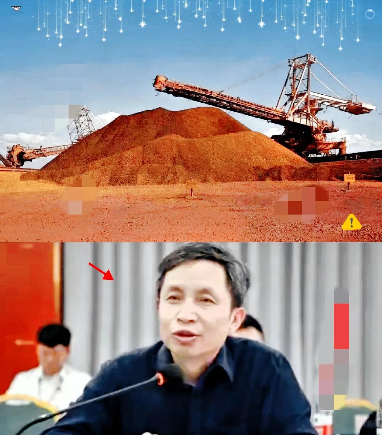 刚查了下廖春生，好家伙，最近两件稀土大事都和他有关。一个是他突然离职，还掌握分离