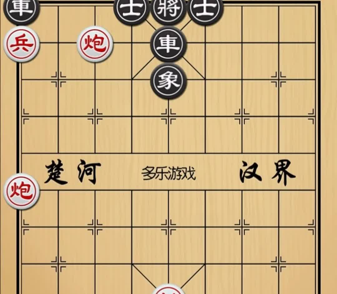 解局题记：
双炮玩忽悠，叫你小命休。
闩上铁门锁，笼中老将愁。

从盘面