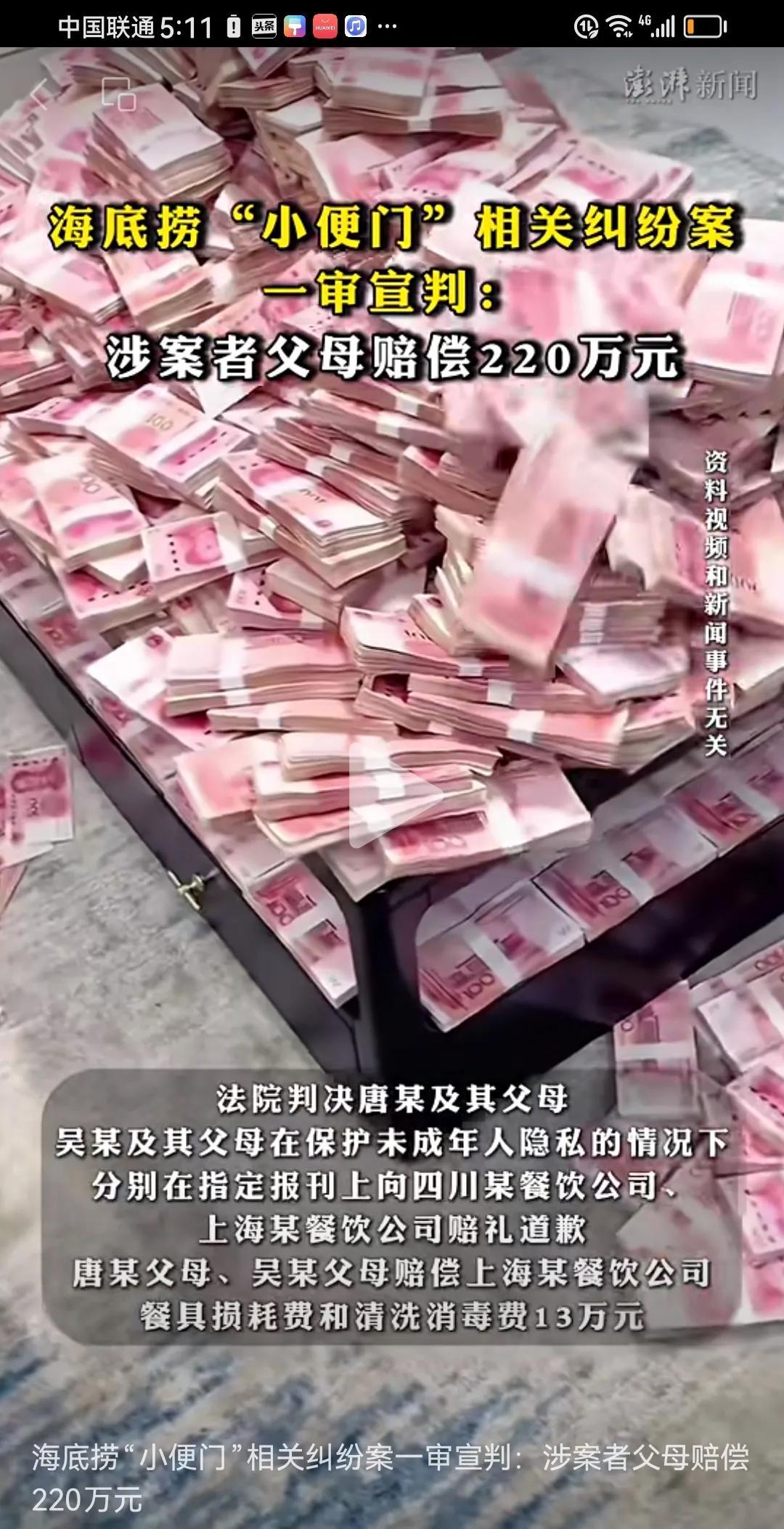 感谢这泡尿，让未成年有了