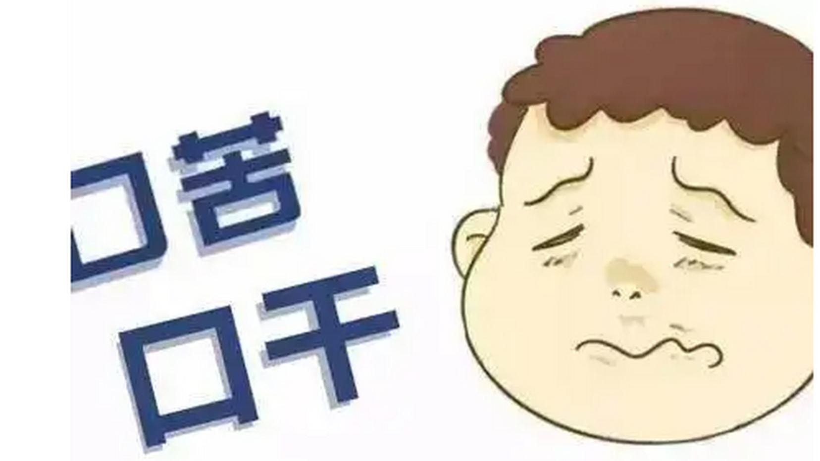 口博仕：口干口苦吃什么药效果最好？医院治疗口干口苦挂什么科室？