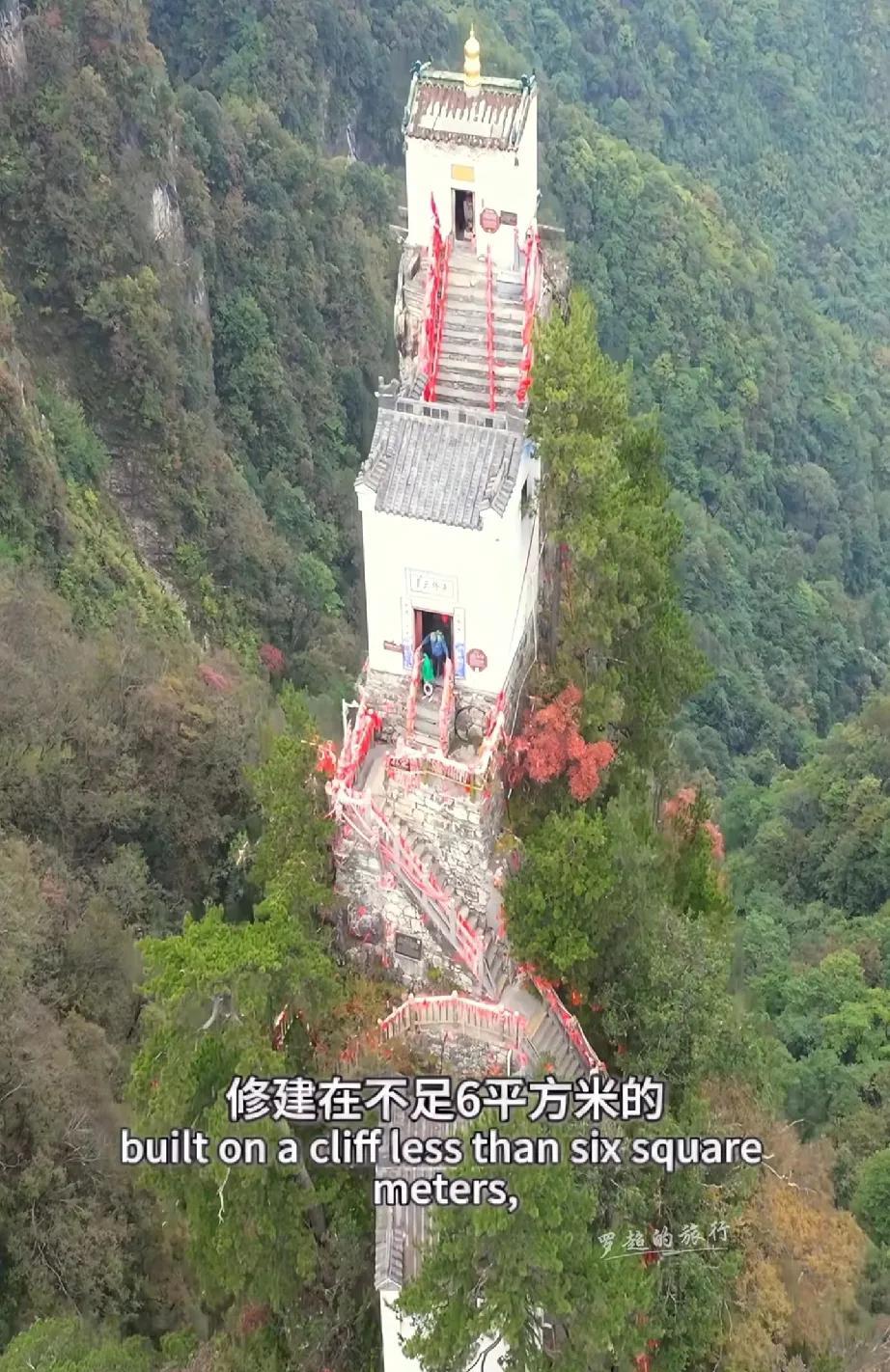 古人的智慧，不得不说真的是太牛了，历经了400多年，居然还不倒，而且底下是悬崖，
