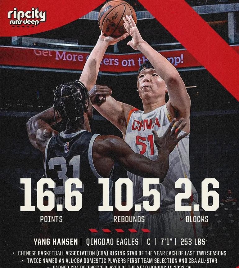 #NBA# 16顺位，肯定要给时间培养的，所以上场时间不是我们担心的问题，是其他