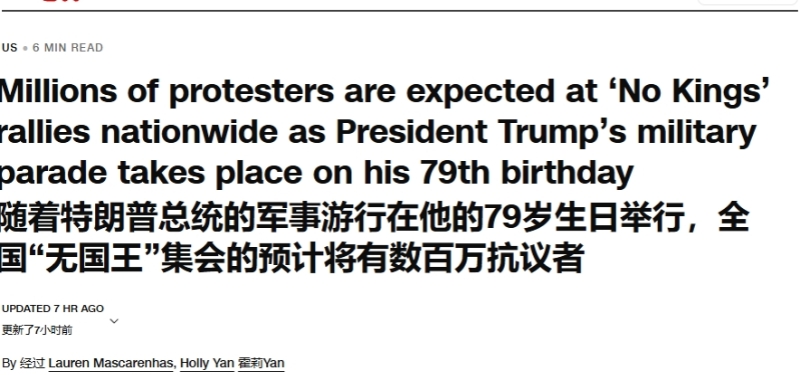 全美50州都反对，特朗普别想过个安心生日
 
今年的6月14日，既是美国总统特朗