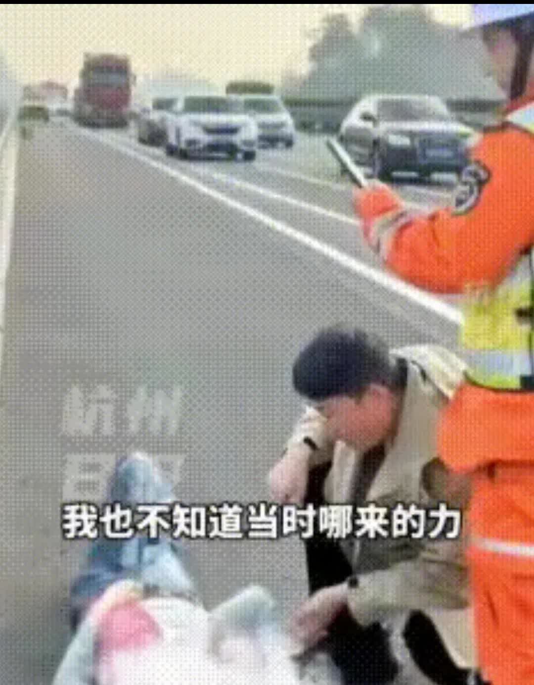 浙江杭州，高速公路上女子驾车撞上护栏，汽车头瞬间窜起火苗，路过的男子朱金杰赶紧停