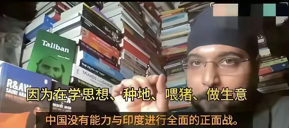 印度博主吹嘘中印差距





---





**气炸了！** 印度一主播简