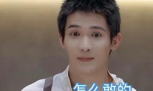 于正是真的有一种干完这一票就不在娱乐圈混了的感觉
他怎么什么都敢说啊，没看到梁永
