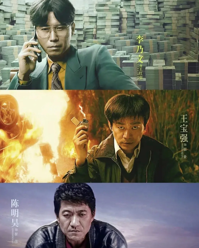 电视剧《棋士》演员现实生活中的学历状况

王宝强，1982年生，河南人，毕业于少