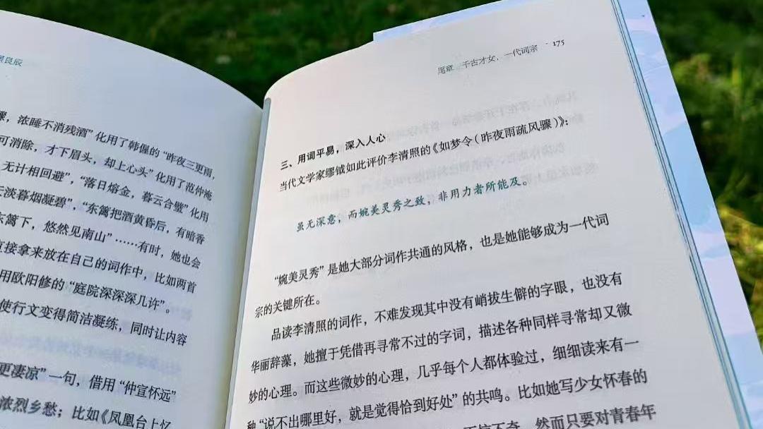 教育焦虑？前提不成立了