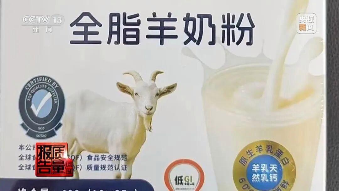 央视曝光！“免费鸡蛋”骗局掏空老人钱包，警惕这些套路，赶紧转给咱爸妈……