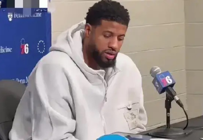 一觉醒来，NBA76人天塌了，文班亚马神奇恢复了！一个天一个地

乔治宣布接受了