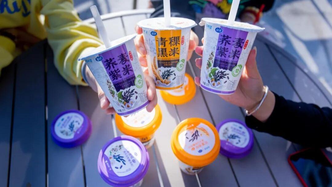 爆珠+满满谷物！新希望夏进谷粒酸奶上新，可以嚼着喝的酸奶，双重营养有实粒又美味！