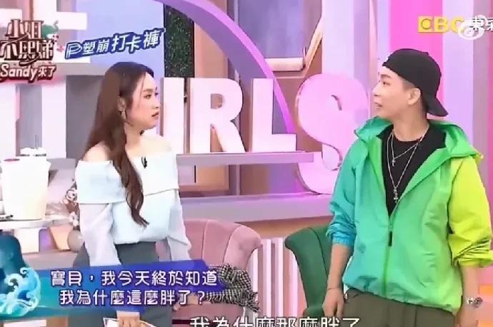 吴宗宪的女儿吴姗儒，因为搭档派翠克说话得罪自己，她就把刘宇宁的头像照扔地上用高跟