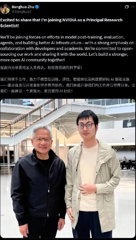 两位顶尖AI科学家
被英伟达挖走
朱邦华  焦剑涛
近日，英伟达宣布，朱邦华，焦