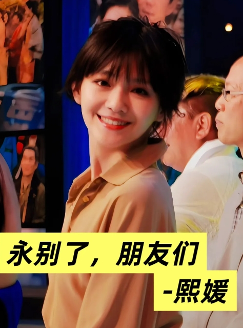 大S会不会没有走啊！
她只是累了，想隐退田园，于是和家人去日本共同演一场戏，假装